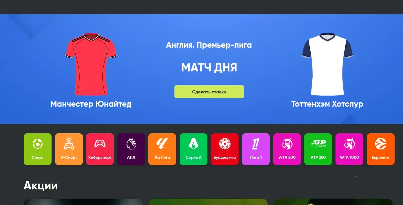 Джекпот и крупный выигрыш в казино Вулкан Делюкс